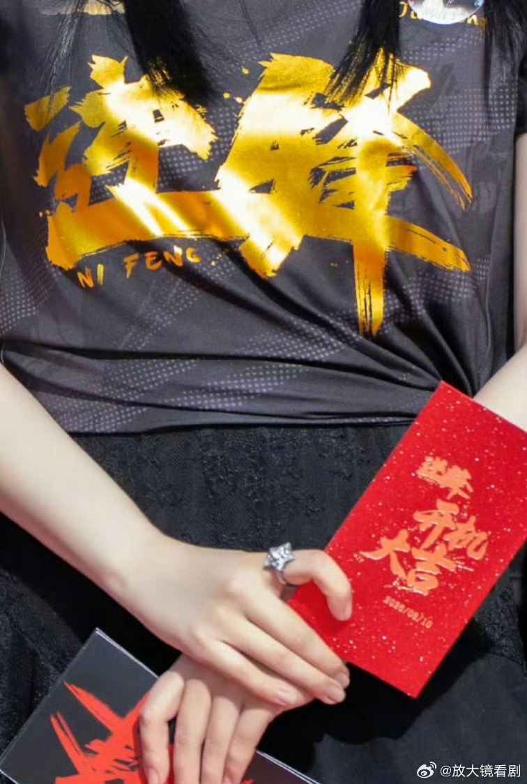 阚清子开机照戴了求婚钻戒姐姐的幸福就应该大大方方的分享出来！！ 