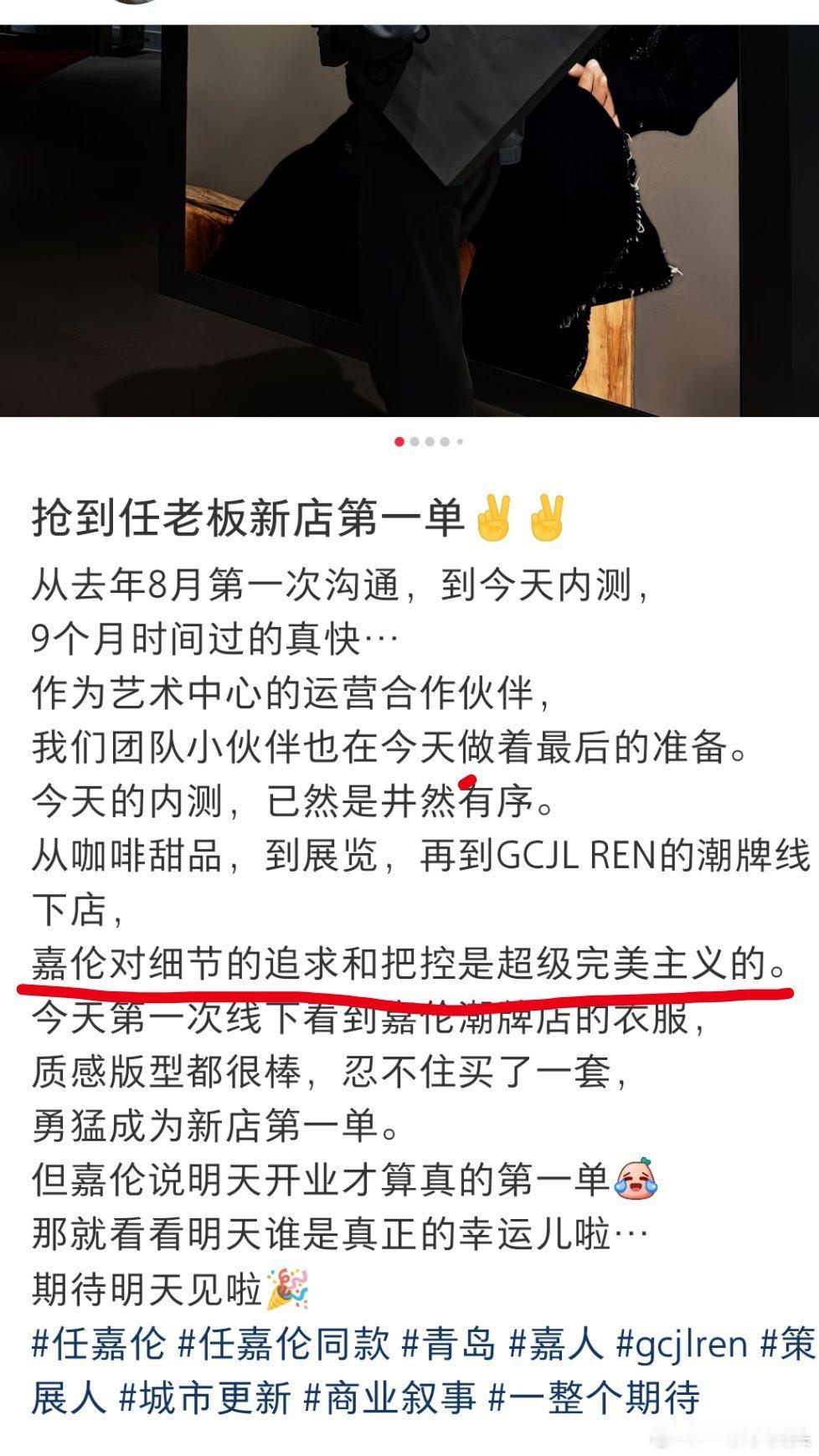任嘉伦个人艺术中心的细节都是任嘉伦自己设计的那个门真的神来之笔，有一种穿越感。 