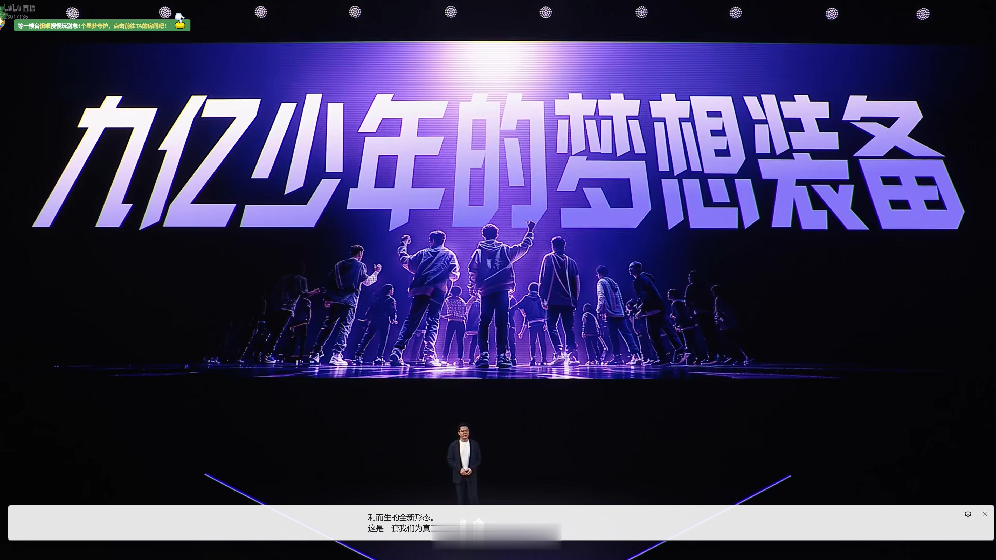 这九亿是怎么统计出来的
