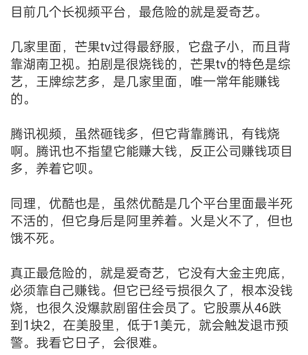 🥝后面不是弯弯z本吗 