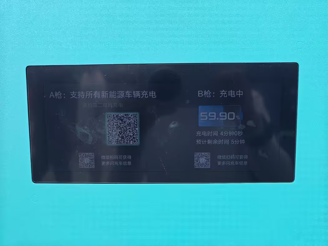 #差评说车# BYD闪充站怎么4个月建了7千座？俺们另一小分队去体验了迪子在高速