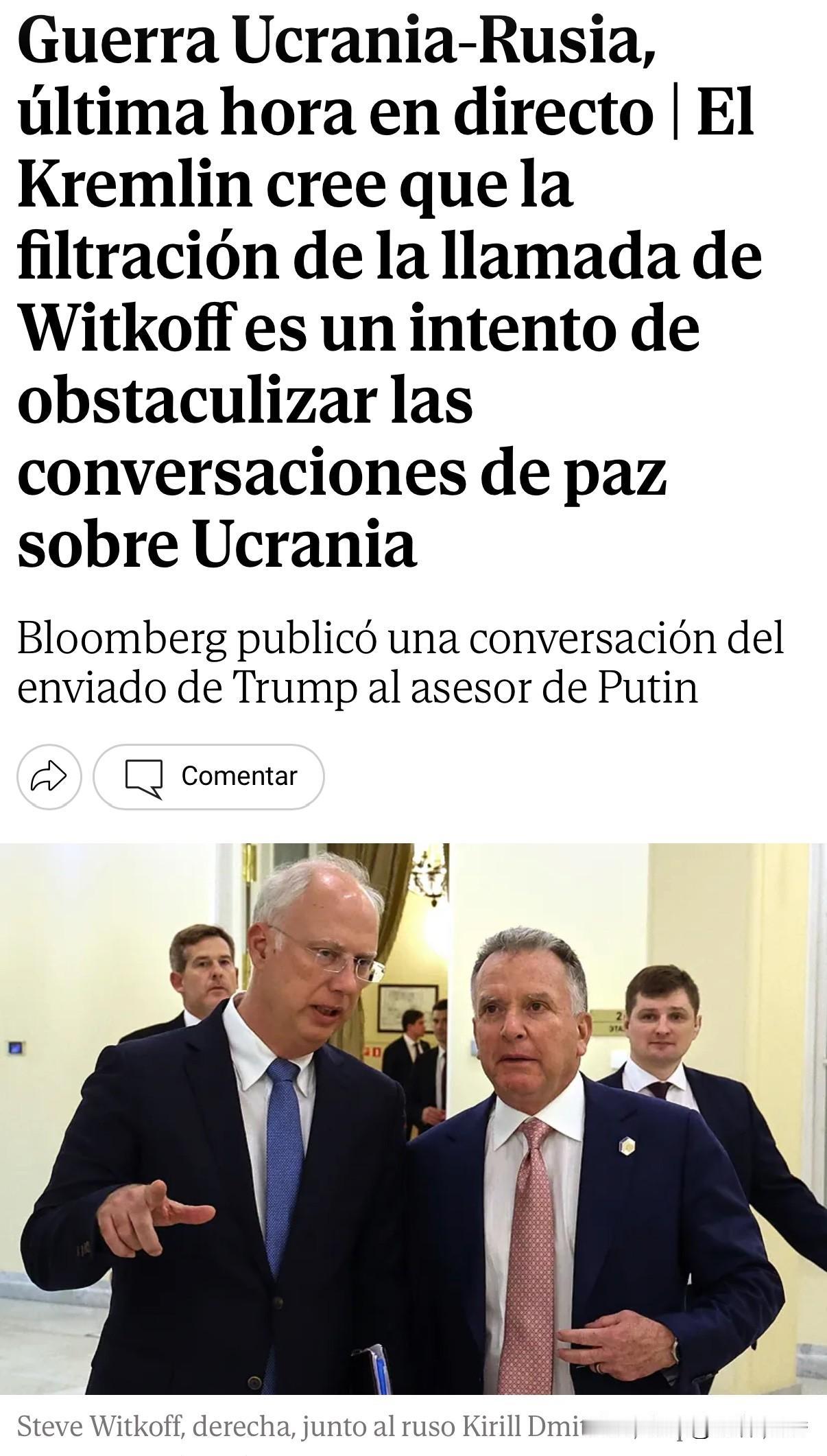 克里姆林宫的解释是，川普总统特使维特科夫的电话内容泄露，是试图阻碍乌克兰战事达成