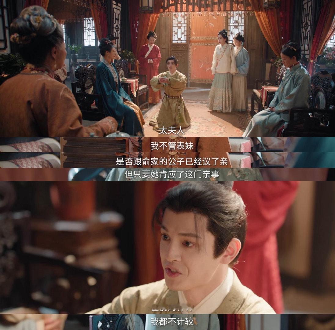 别让王润泽奶奶看这段王润泽演得越好我越是气得跺脚，左俊杰这种小人真的太有代入感了