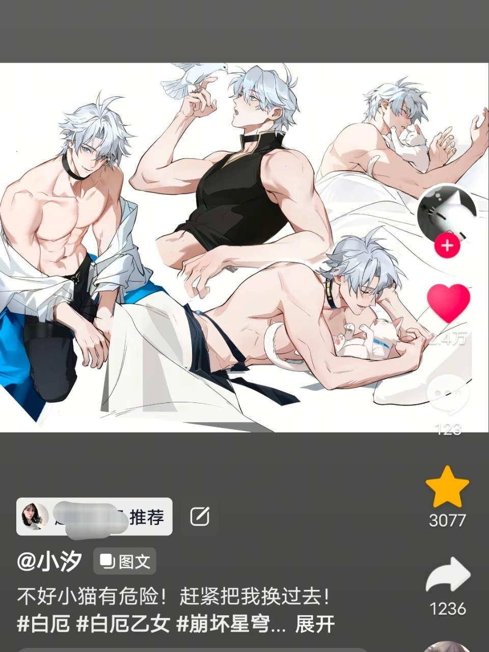 厄乙太权威了我将严肃观看 