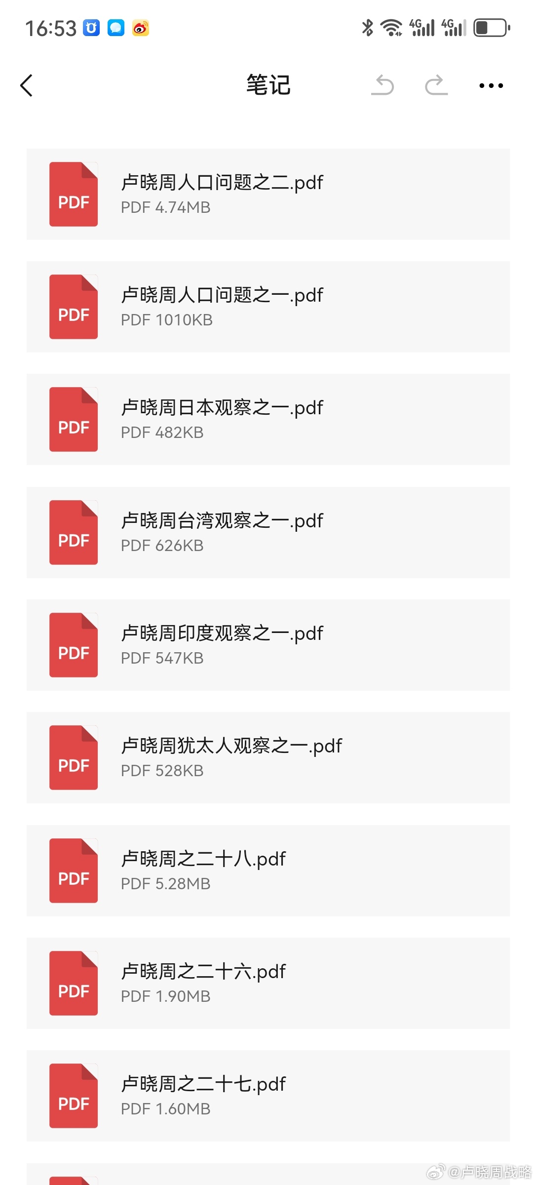 键政内容合集，分为两部分，一是付费内容，V+，知识星球，一百多万字吧。二是三个微