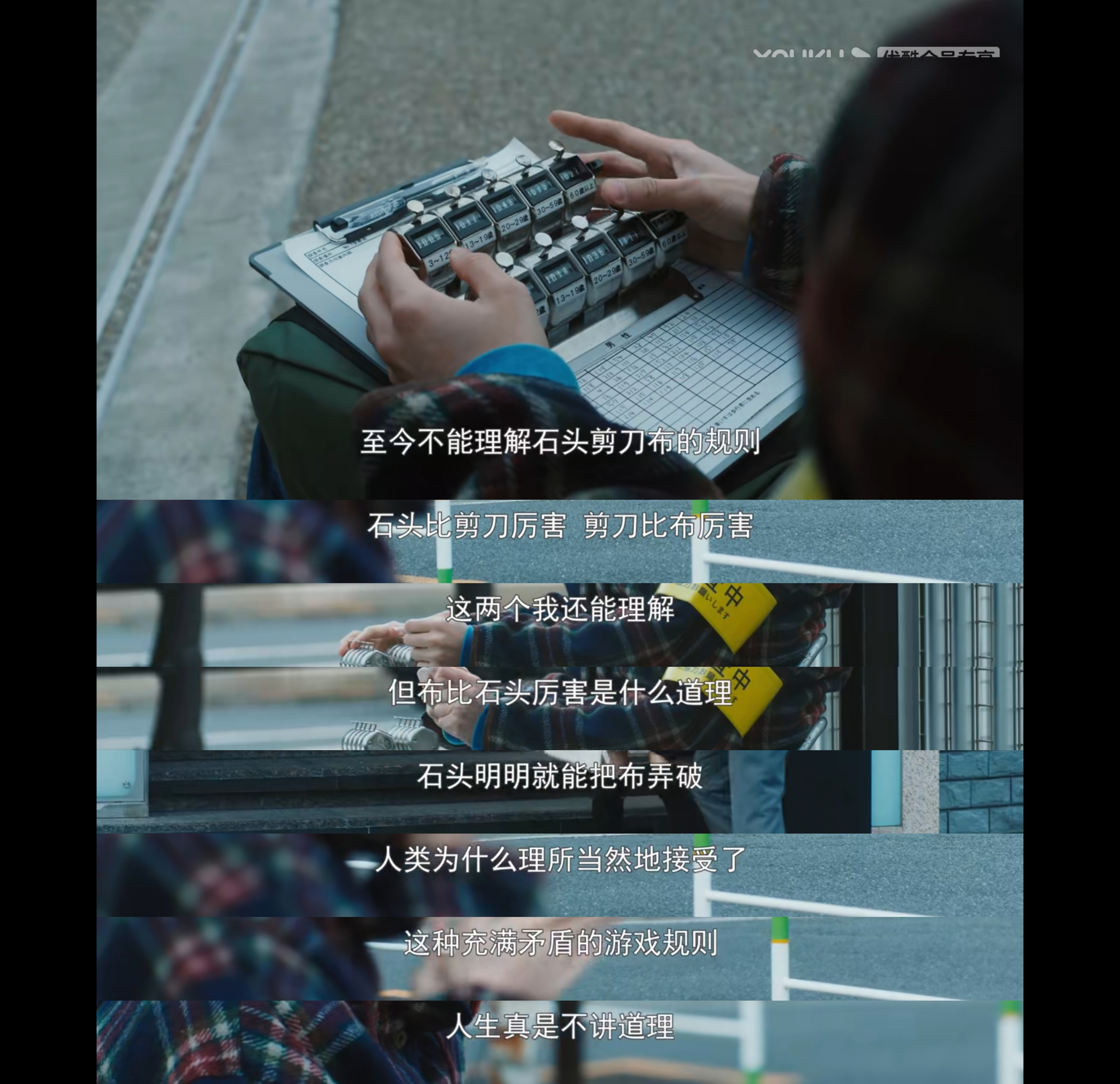 “至今不能理解石头剪刀布的规则石头比简单厉害 剪刀比布厉害这两个我还能理解但布比