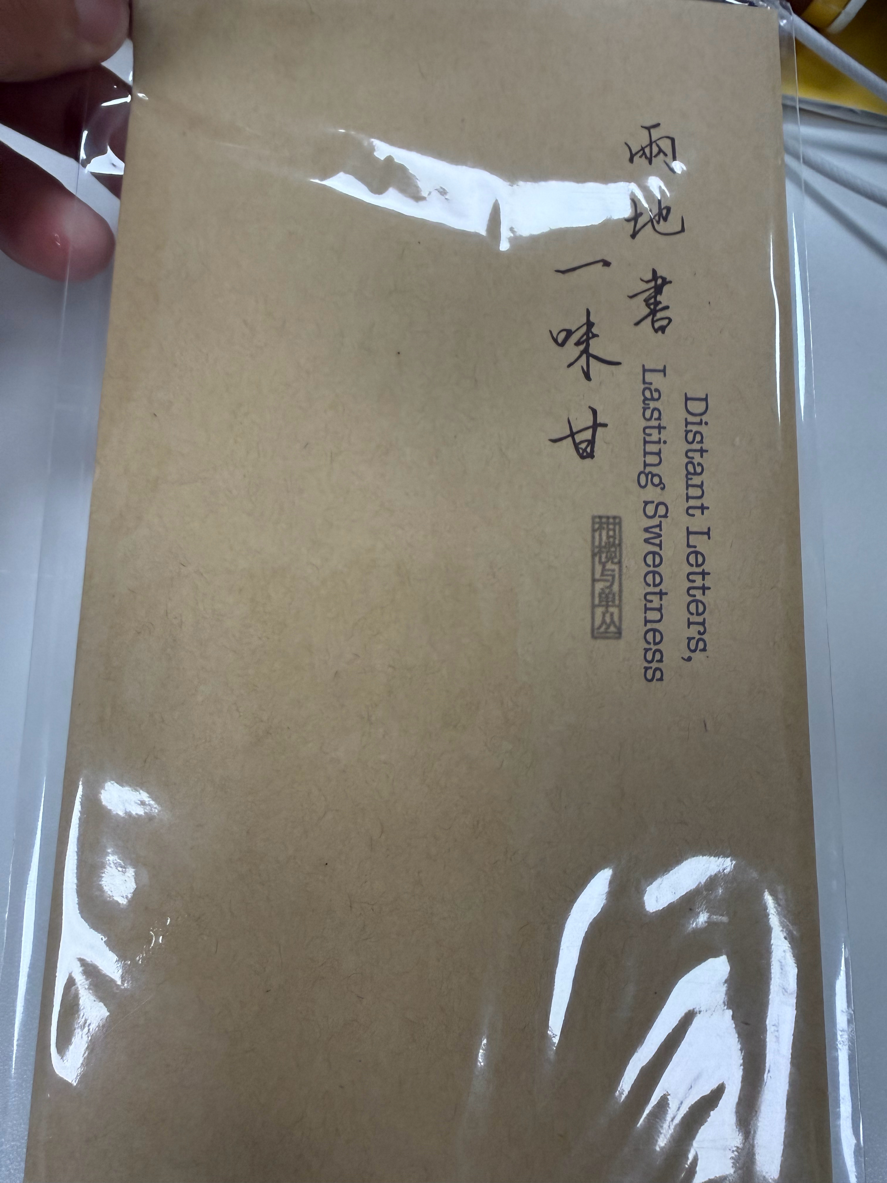 电影给阿嬷的情书这个联名款真的恰到好处，听身边朋友的观后感，电影满是好评，《给阿