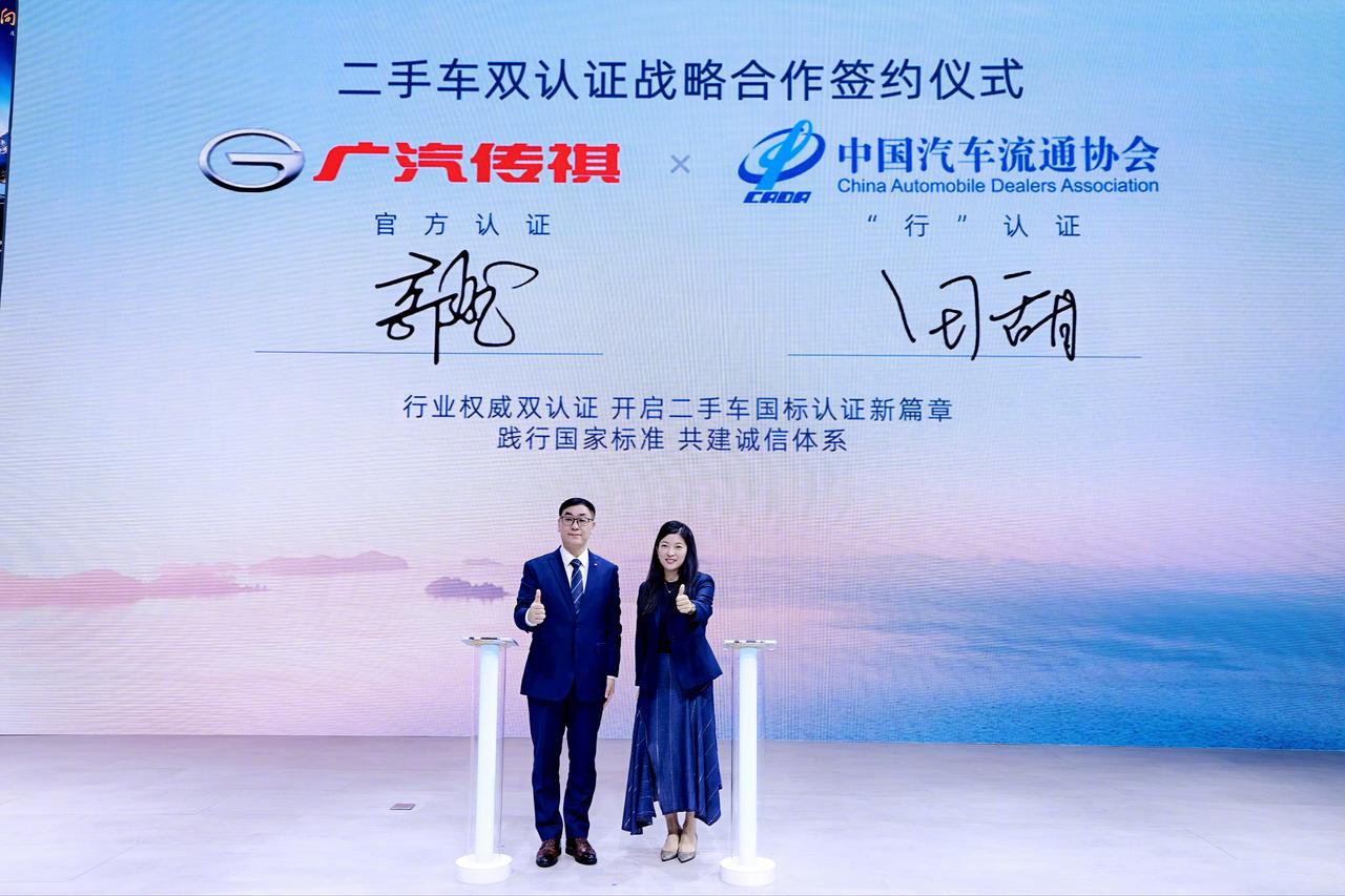 广汽传祺携旗下向往S7、向往M8乾崑和向往S9亮相 2025成都车展 。此外，广