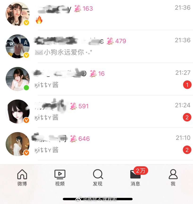 怪萌的嘞
