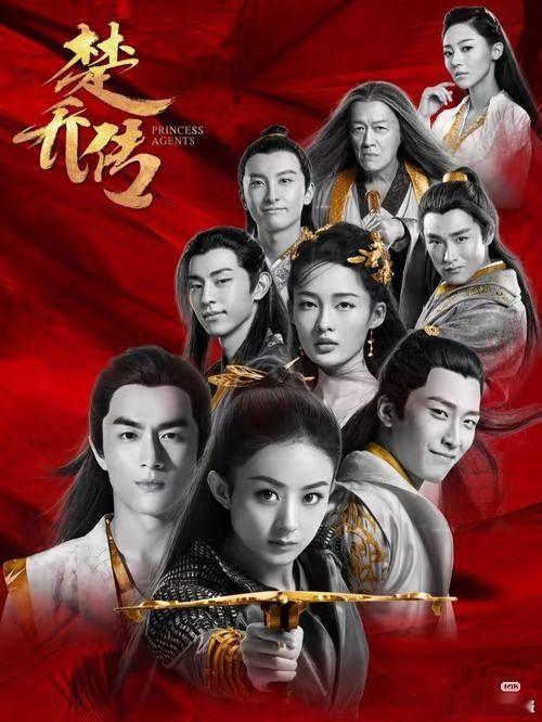 楚乔传今天依旧能打楚乔传剧组低山臭水遇知音楚乔传今天依旧能打 