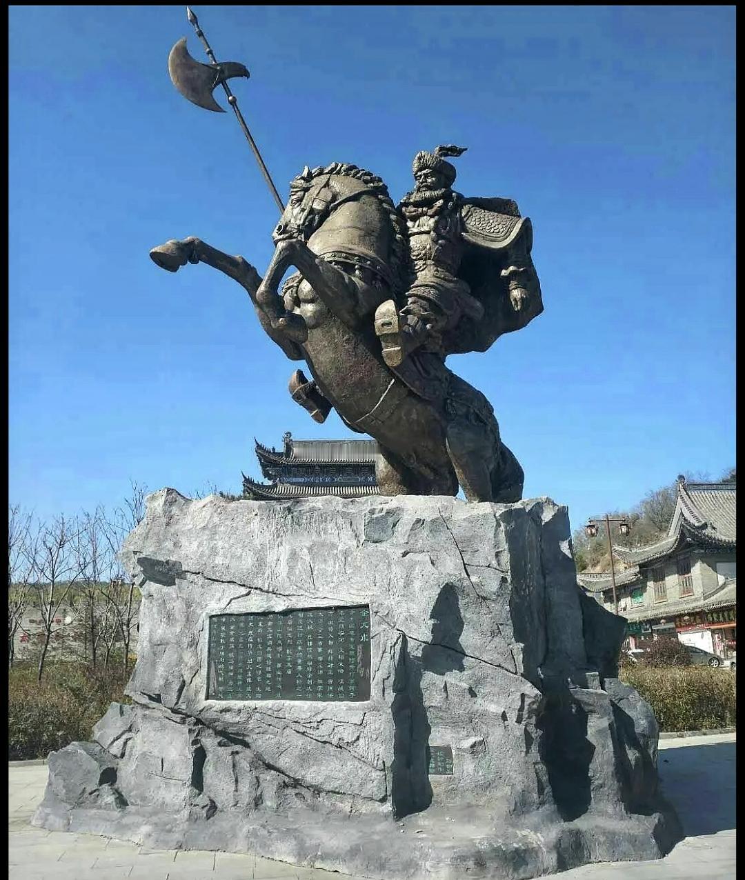 金兀术雕塑（辽宁铁岭调兵山市）