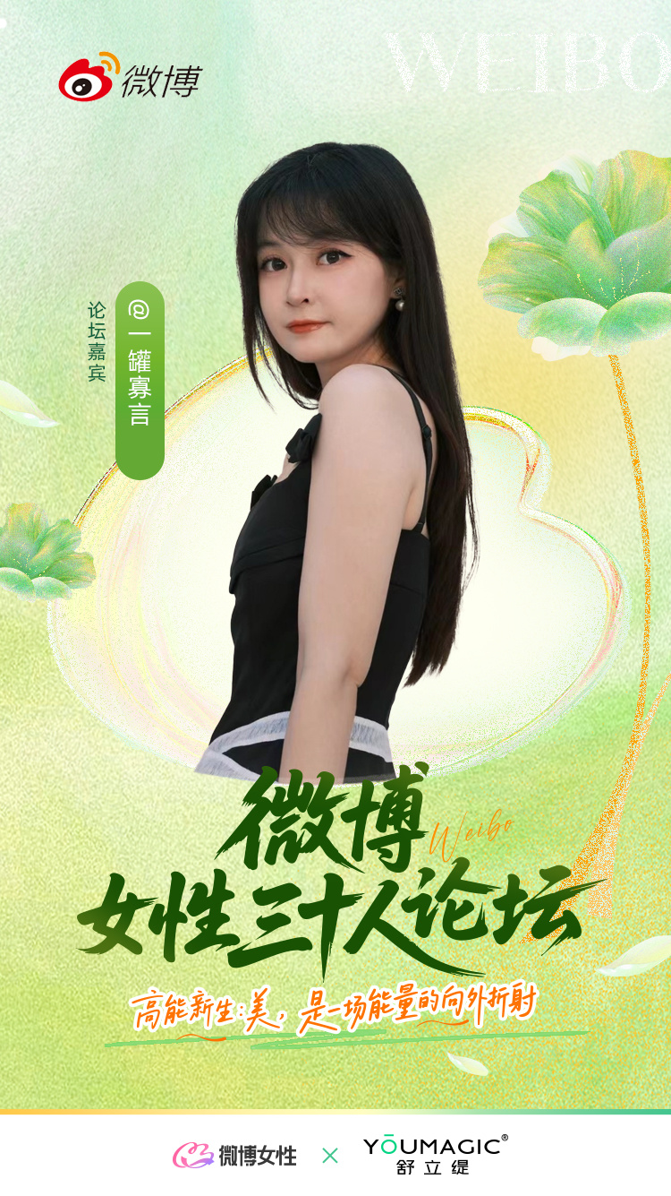 谢谢大家的爱。我出息啦[羞嗒嗒][羞嗒嗒][羞嗒嗒]8月26日，期待与众多大V一