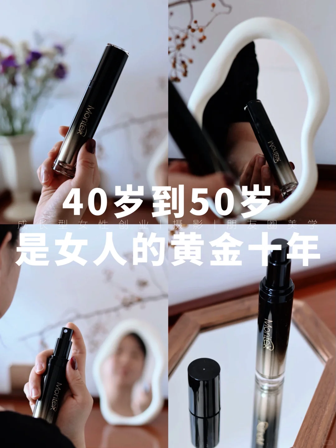 打理好40-50岁黄金十年，逆风起盘