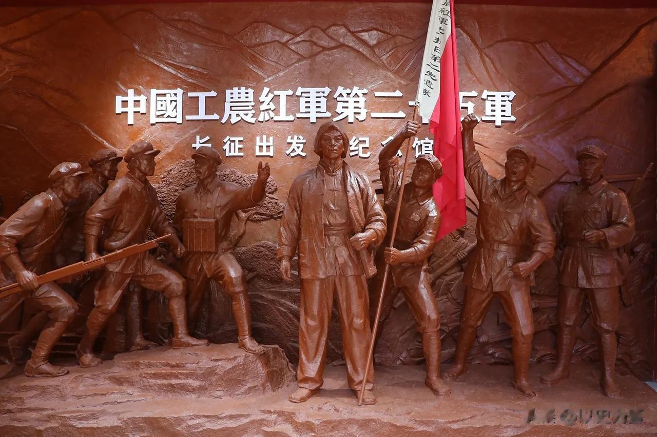 1934年11月16日，天降大雨，红二十五军在军长程子华，政委吴焕先，副军长徐海