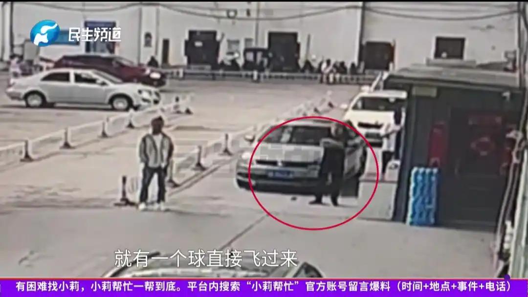 河南，男子户外突遭飞来足球猛砸后脑勺，当场受伤倒地，随后被紧急送进ICU抢救。肇