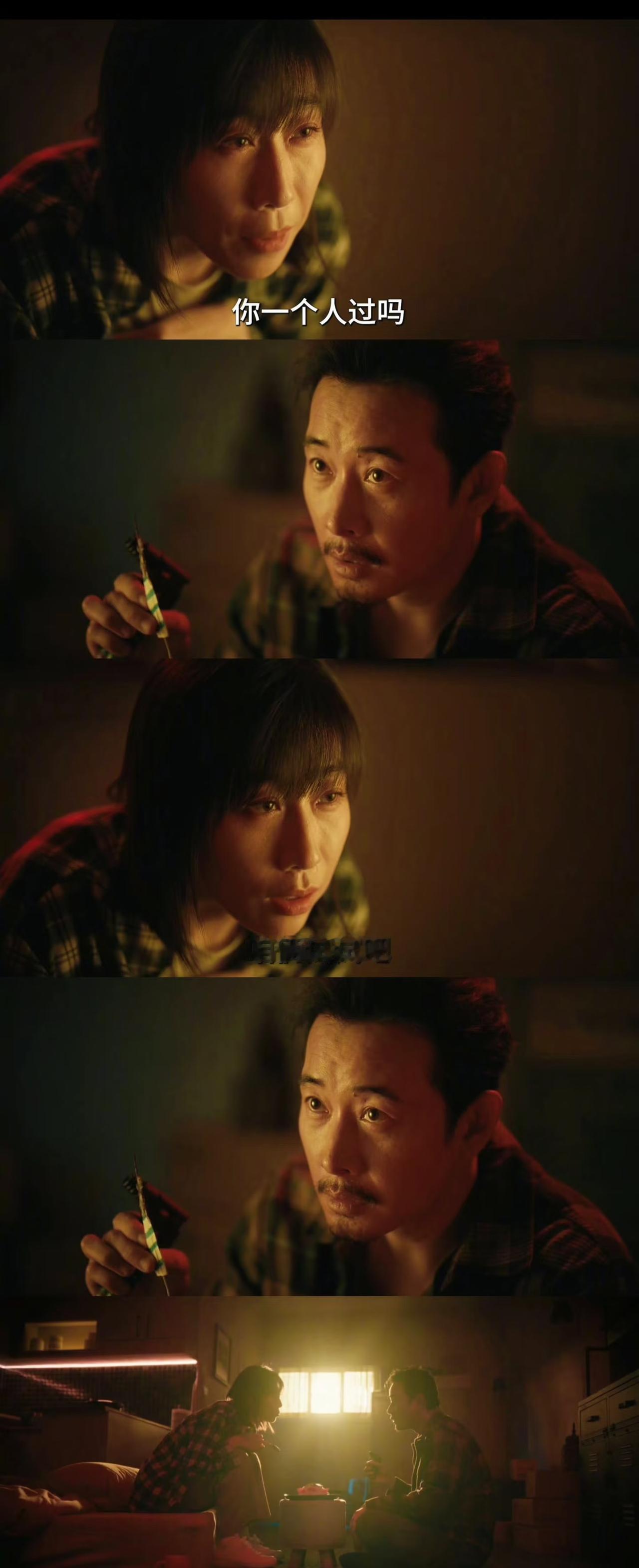 真心建议大家千万不要去看《时差一万公里》。
因为太真实，就像平日的你我。
​完全