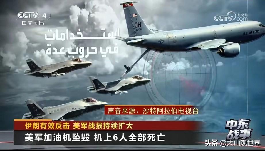 伊朗革命卫队3月14日宣布，导弹命中率直接翻倍，第48轮攻势，打了27个美军基地