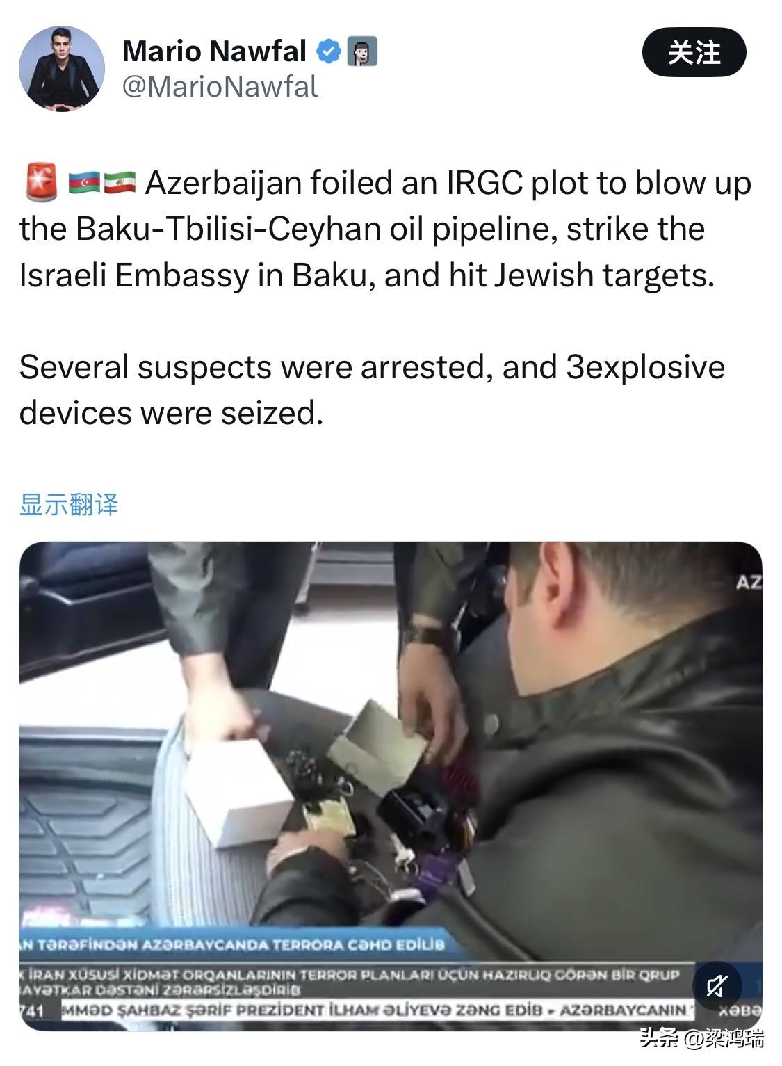 阿塞拜疆国家安全局（SSS）于 2026年3月6日 宣布，成功挫败了一系列由伊朗