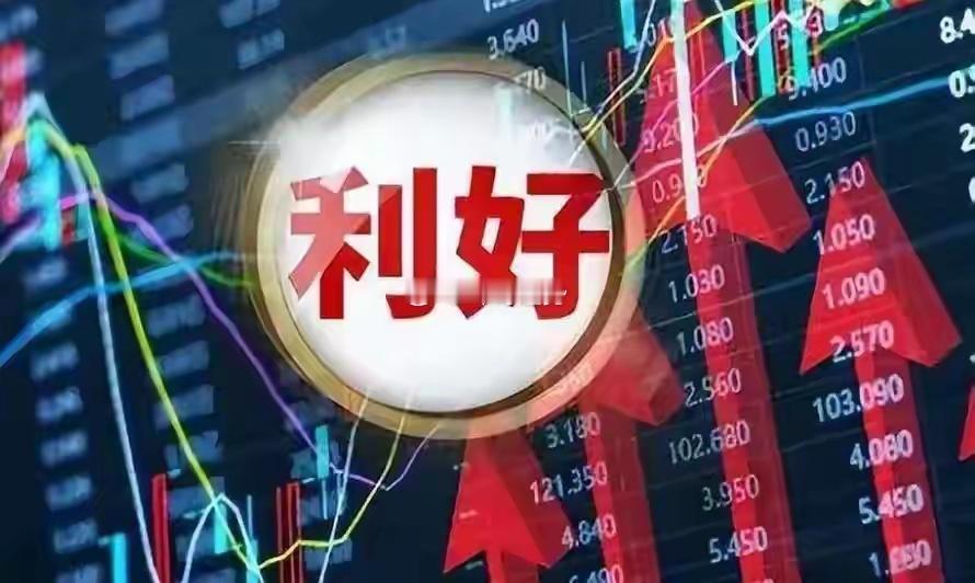 七部门重磅发布！小科技迎重磅利好，节后小科技股的春天来了吗？假期重磅，七部门联合