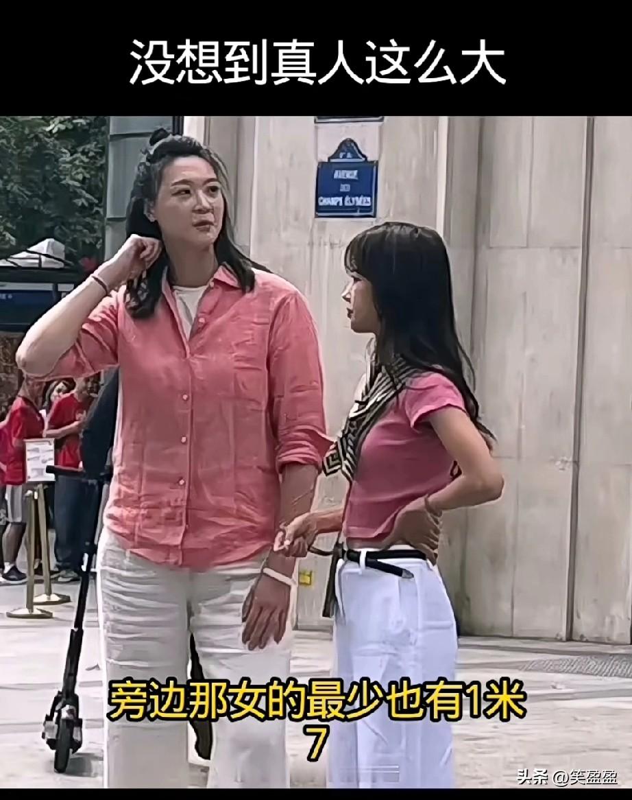 没想到真人这么大，
如果能娶她做媳妇，
满满的安全感放在女生身上，
旁边那女的最