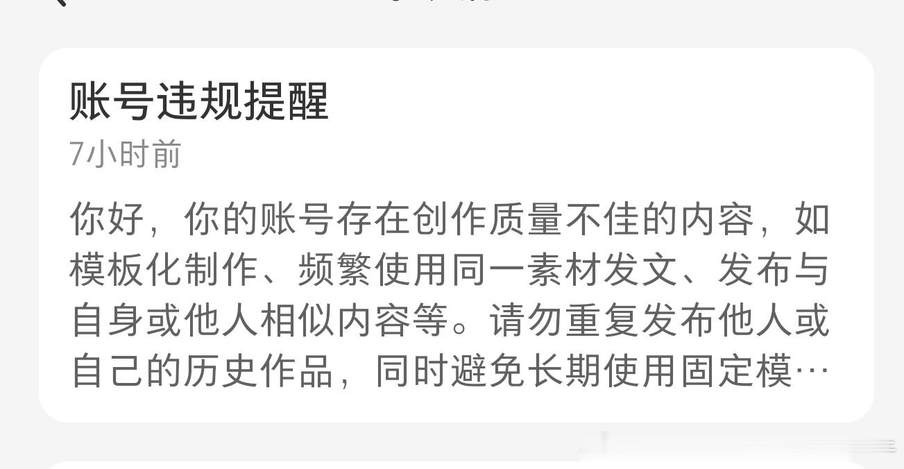 小红帽比微博还是差很远