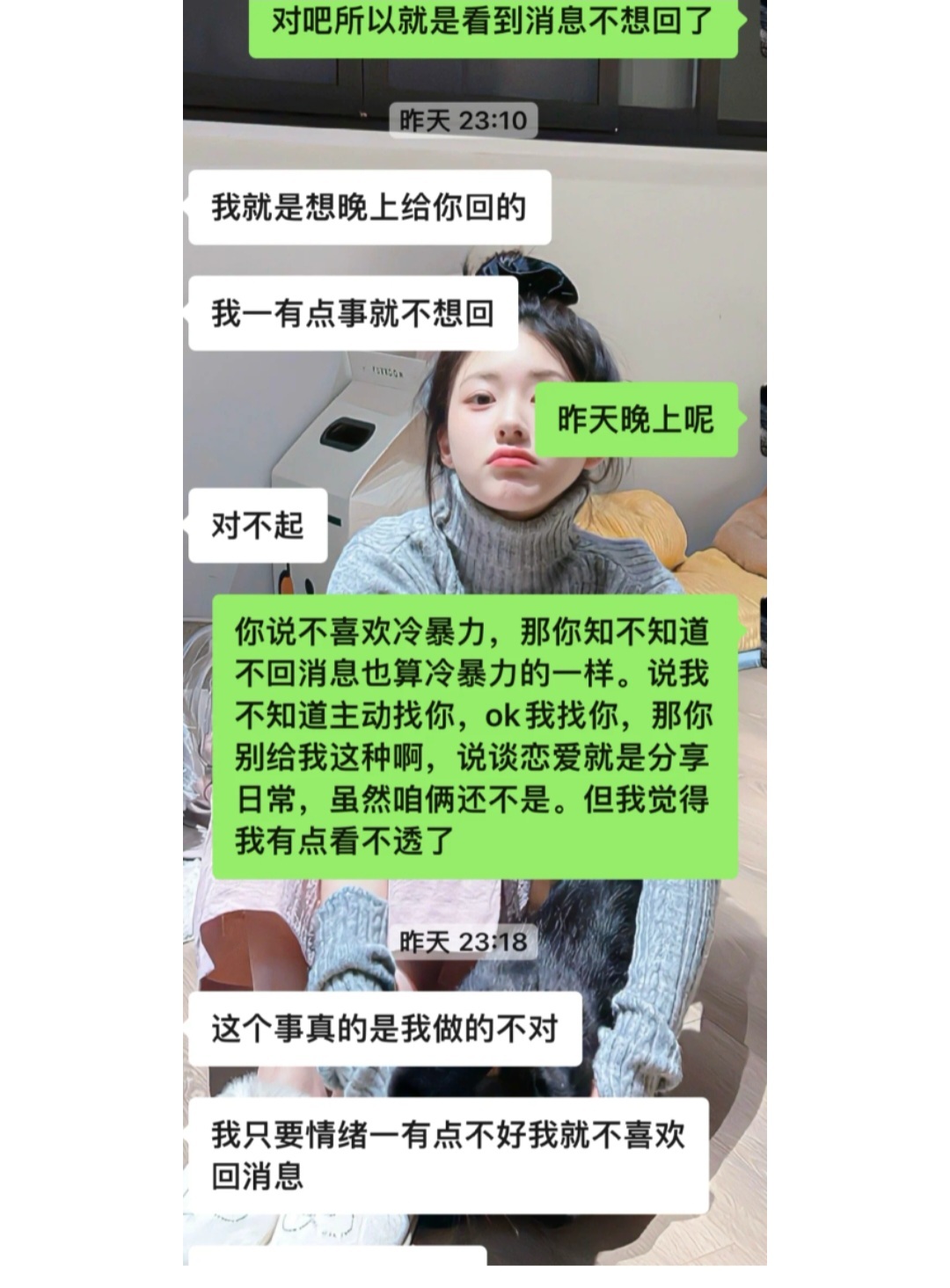 #相亲对象犹豫是否再去相亲# 聊了半个月的相亲对象，家里又给他介绍了一个女生，他