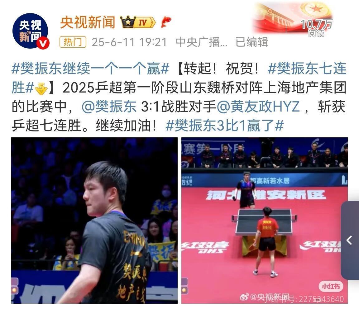 敢赢不怕输，樊振东是谁，他就是巴黎半决赛硬是打满局，并且一场场平手，比赛看的胆战