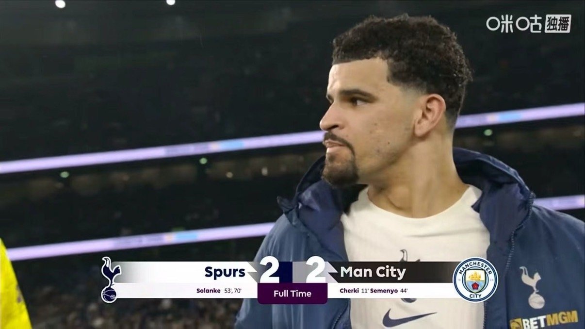 热刺2比2曼城 谢尔基接哈兰德助攻首开纪录，塞梅尼奥再下一城，下半场索兰克连入两