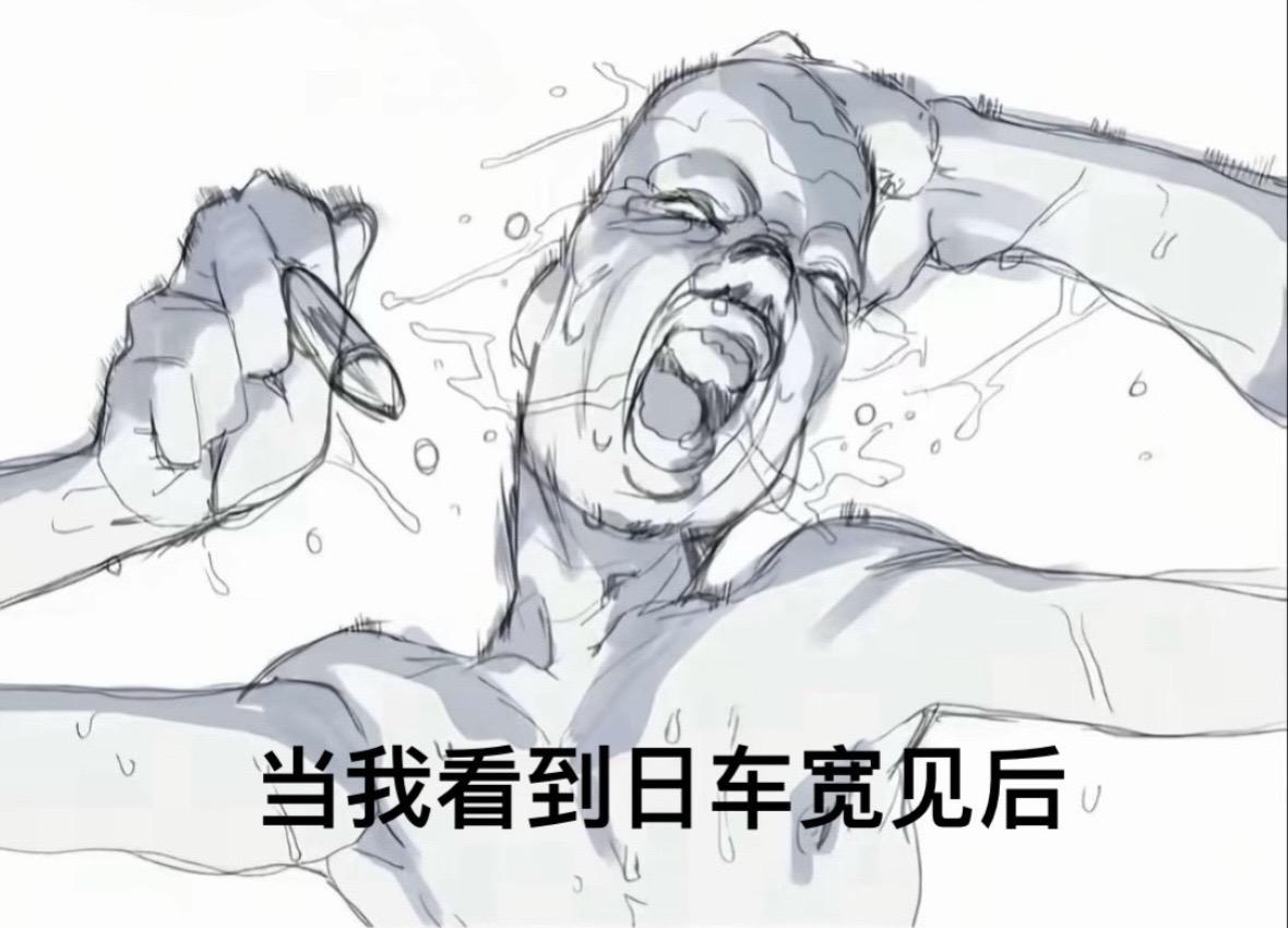 “我将贯彻正义直至最后一刻”     画师edoma