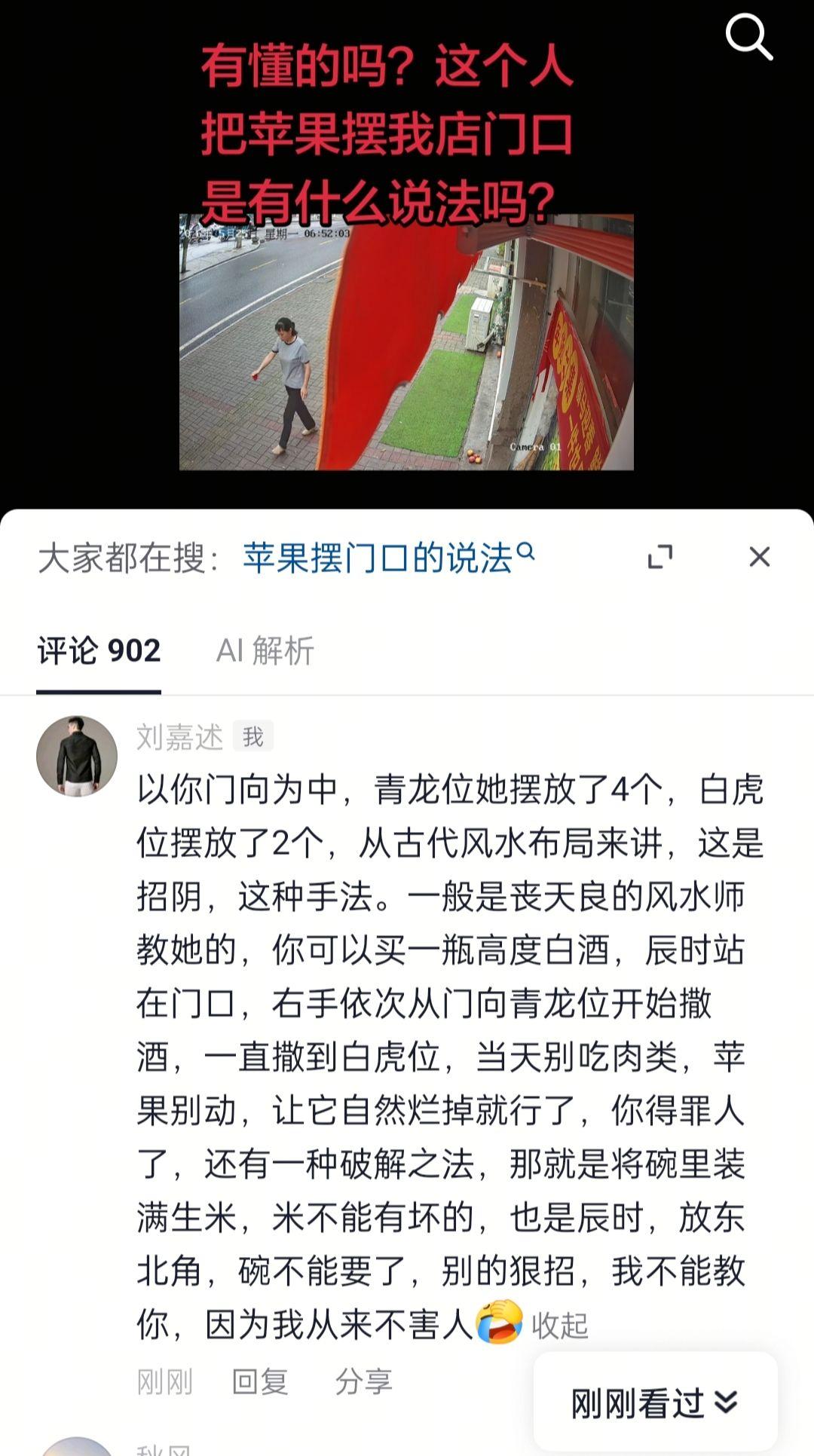 安全平安好人好事每日一善评论
