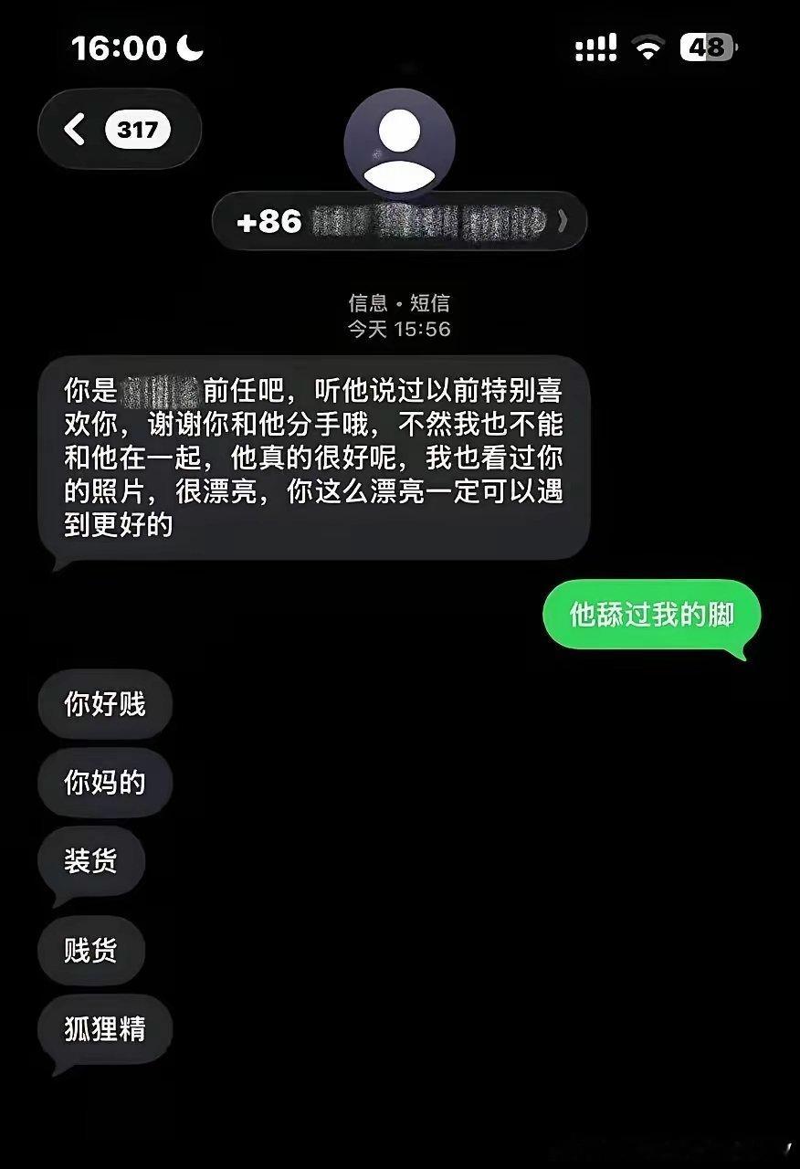好好的你非要惹她干嘛？自找不痛快，好一句舔脚，直接整破防了，保管你们每次一亲嘴，
