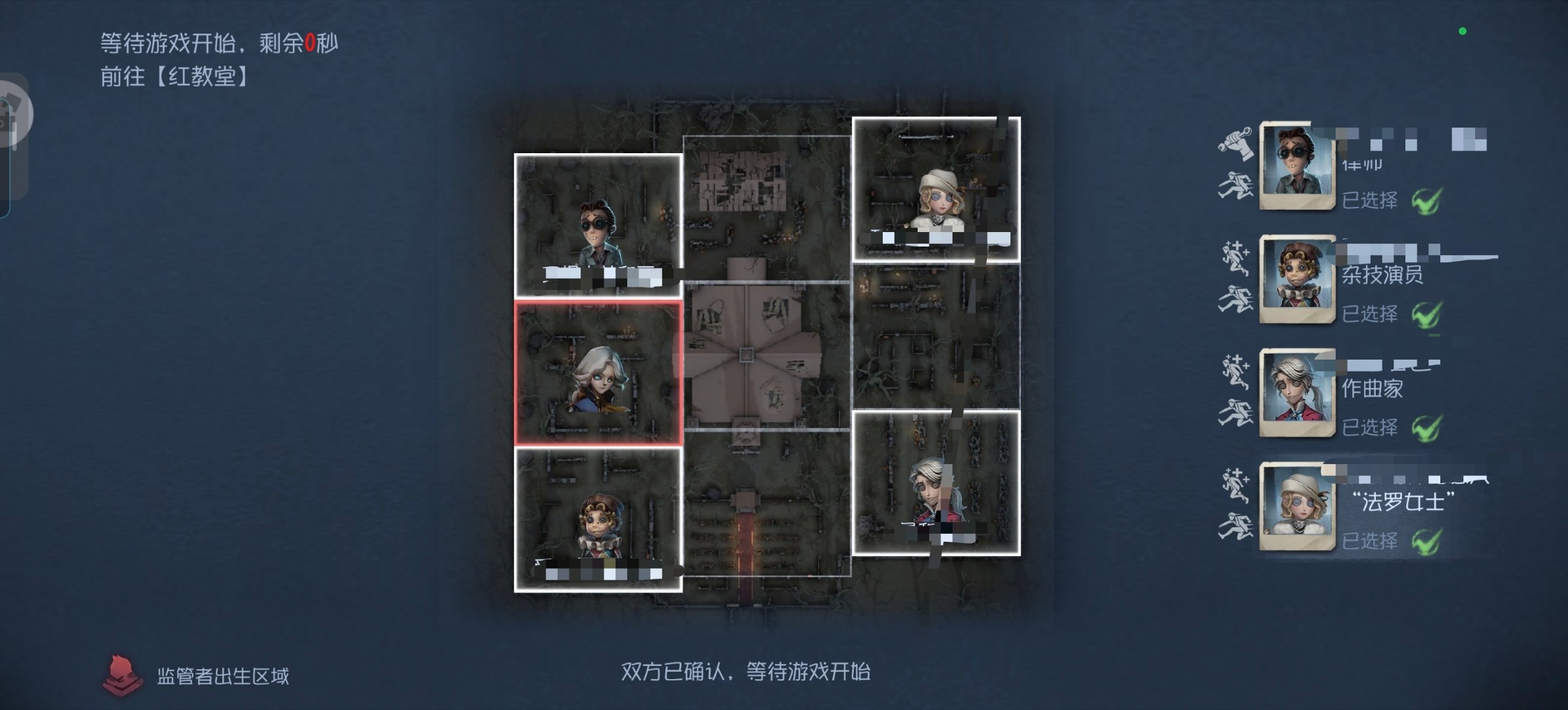第五人格约瑟夫 给大家讲个恐怖故事 
