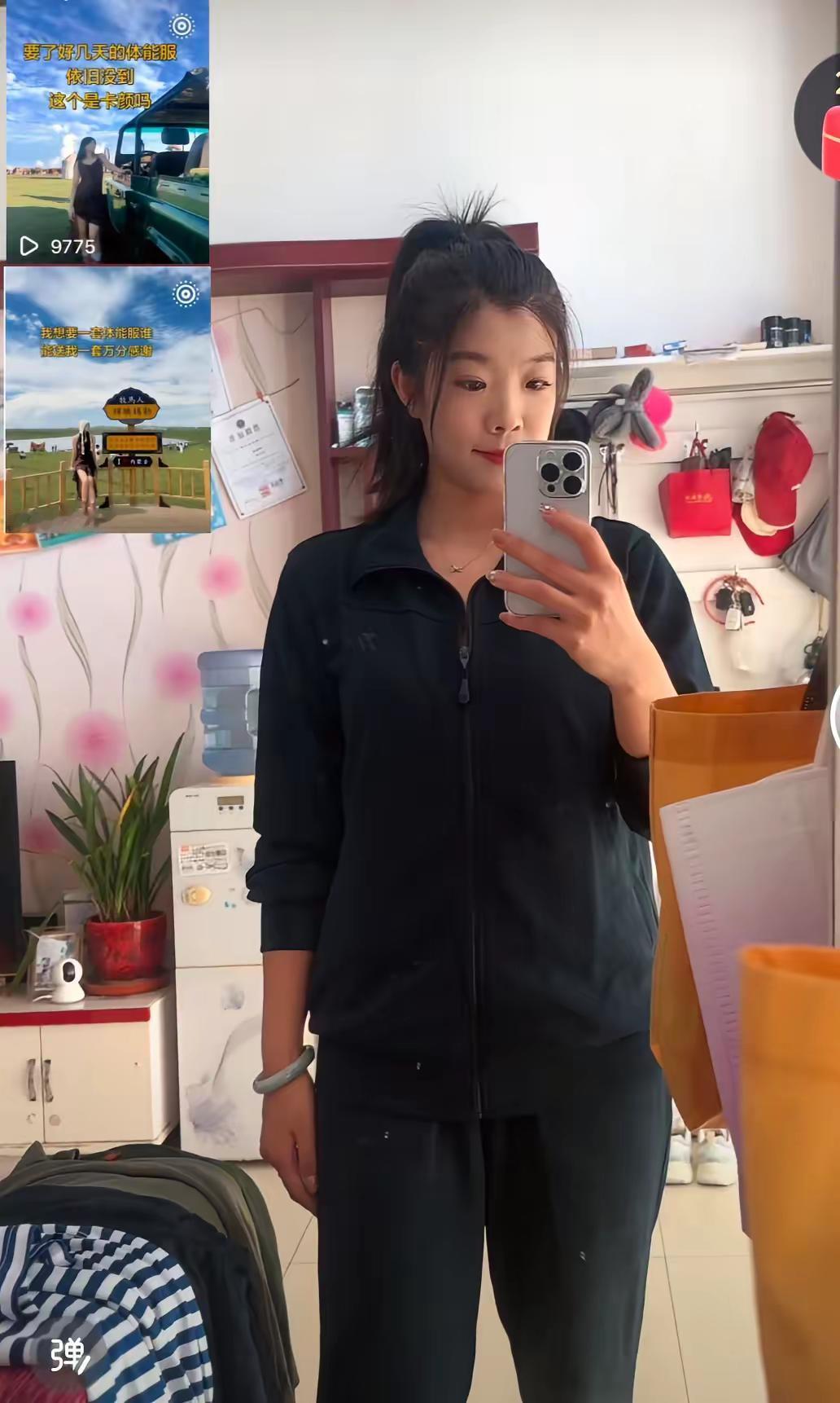 老己想要，老己得到，体能服以收到，Ling花有没有送的～