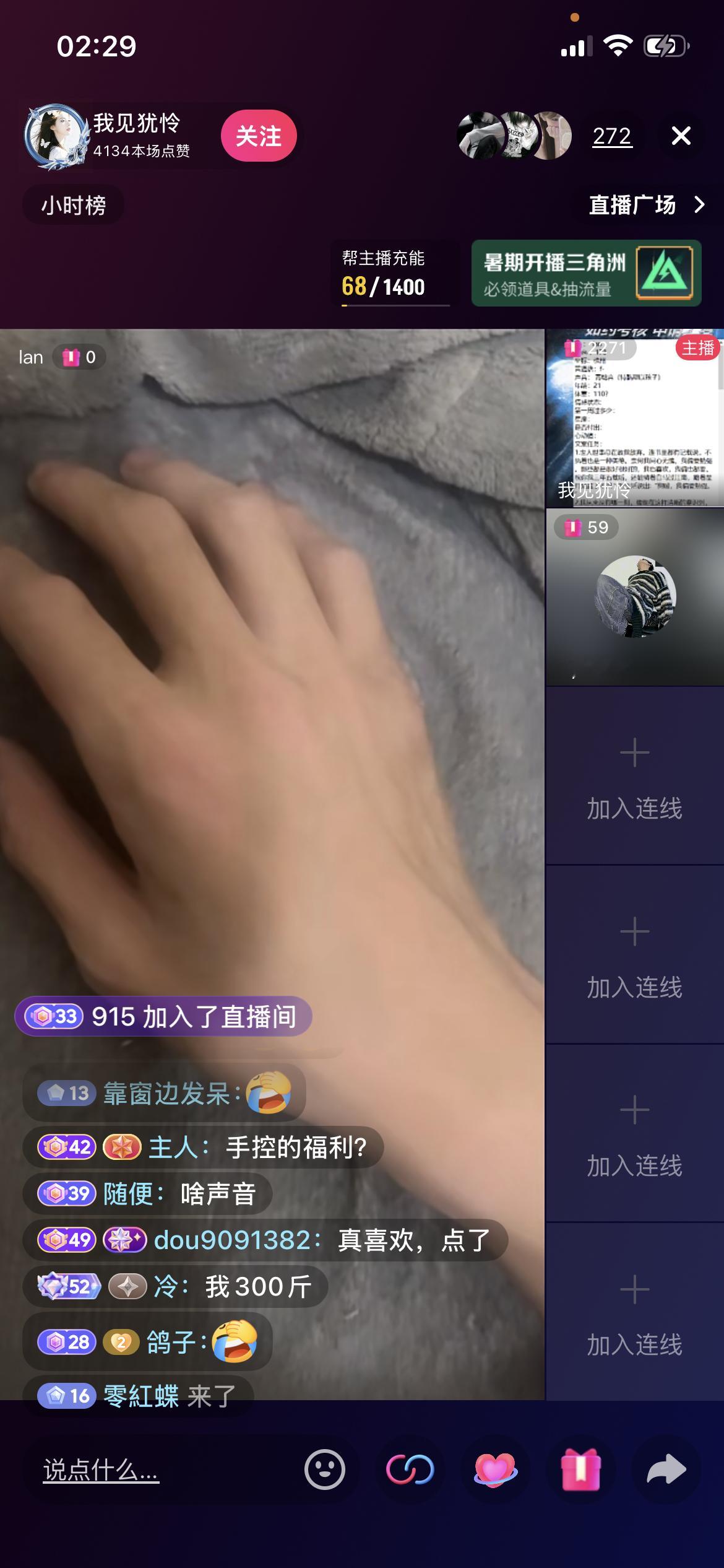 分享图片 