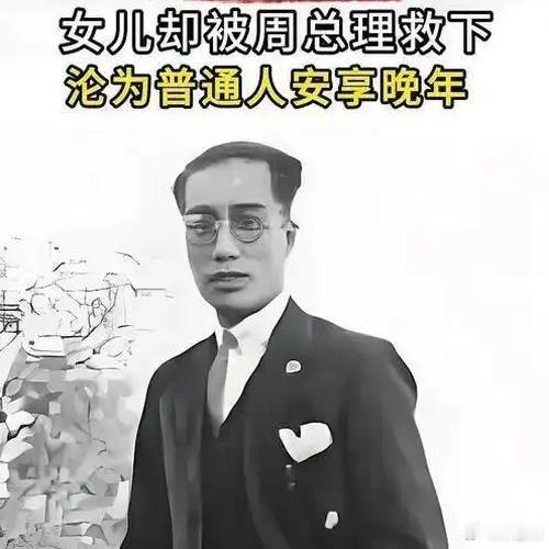 《1931年顾顺章叛变，中央特科一科科长洪扬生奉周恩来之命，亲手处决其妻张杏华，