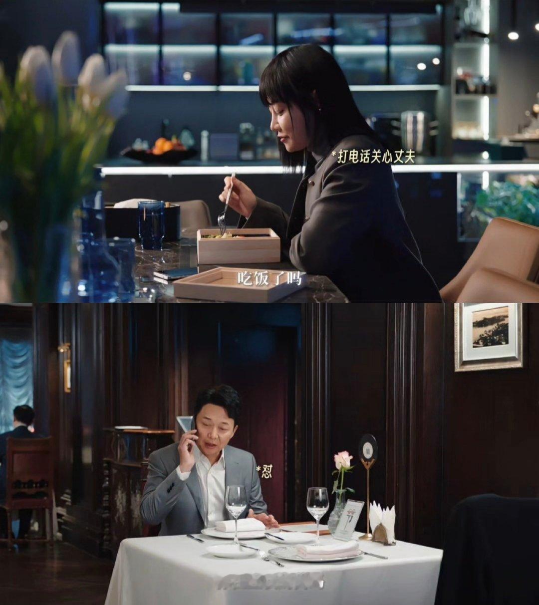 谢琳慧和周杭的夫妻关系很现实  谢琳慧的悲剧，谭卓演得太到位！每一波打击都像是命
