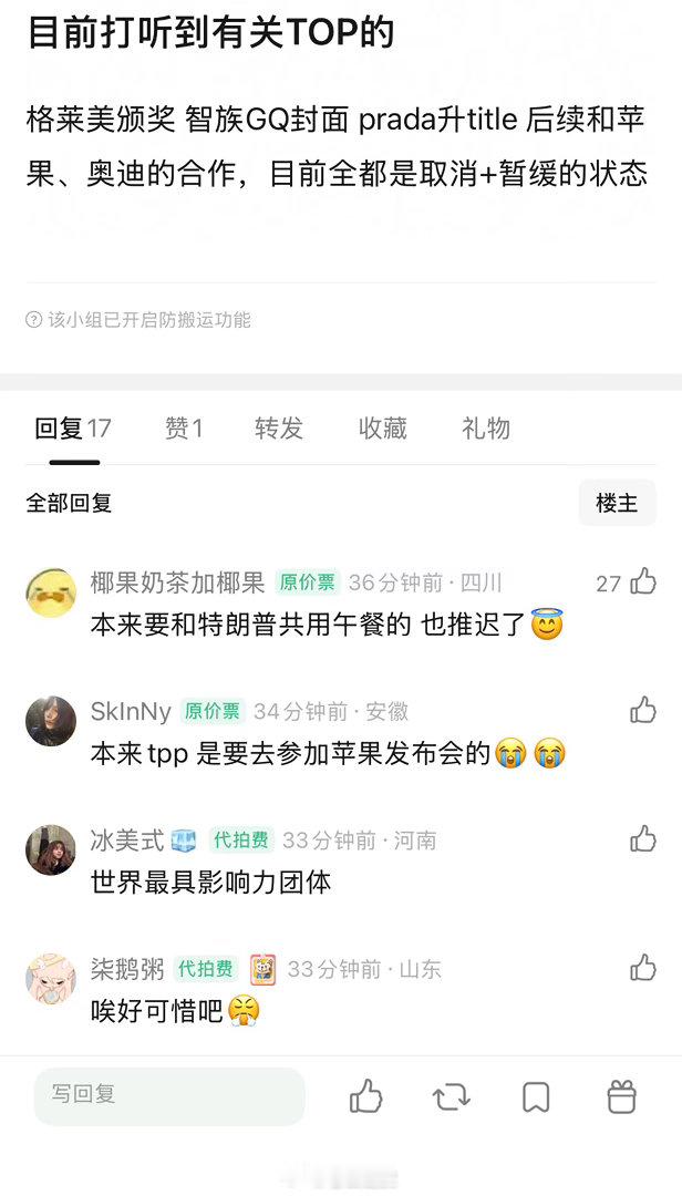 看懂的都哭了 ​​​