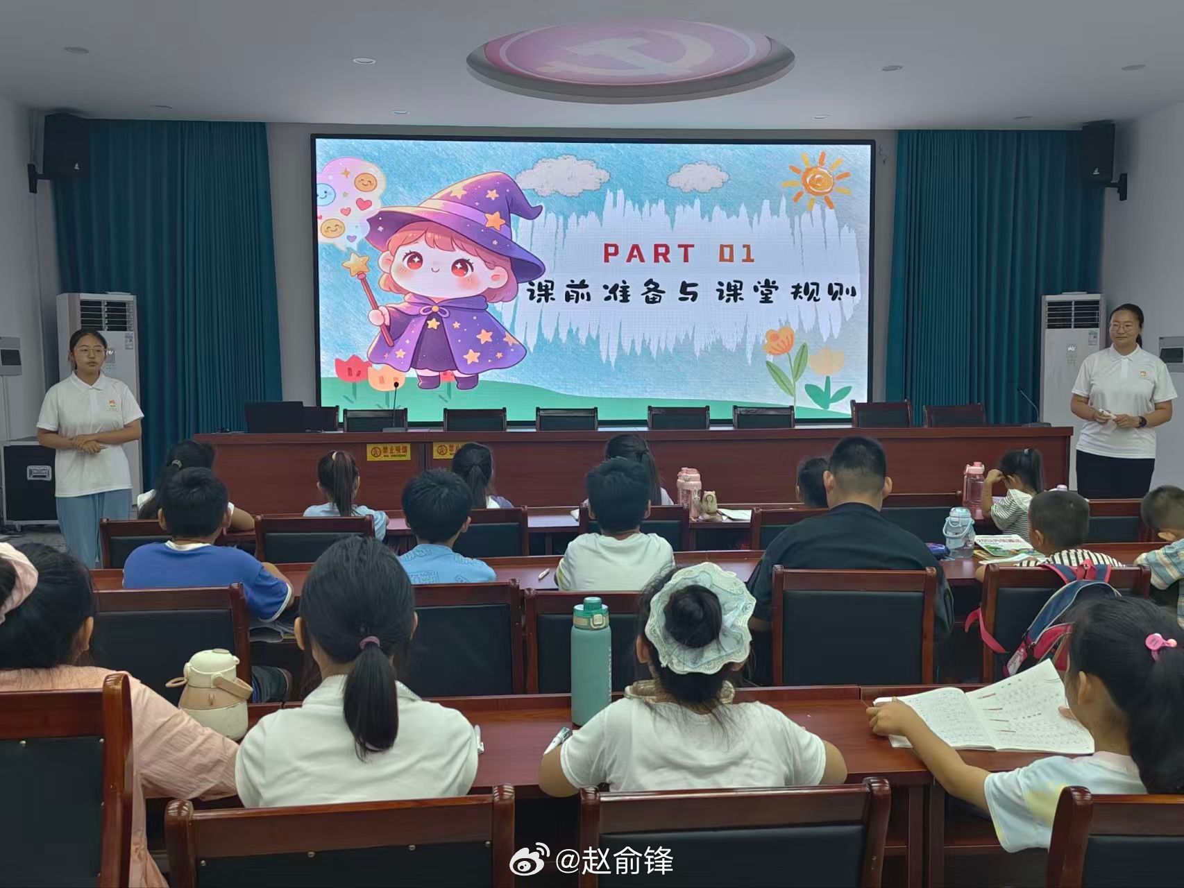 【情绪魔法屋，心灵共成长】三下乡暑期社会实践为帮助乡村儿童正确认识情绪、提升自我