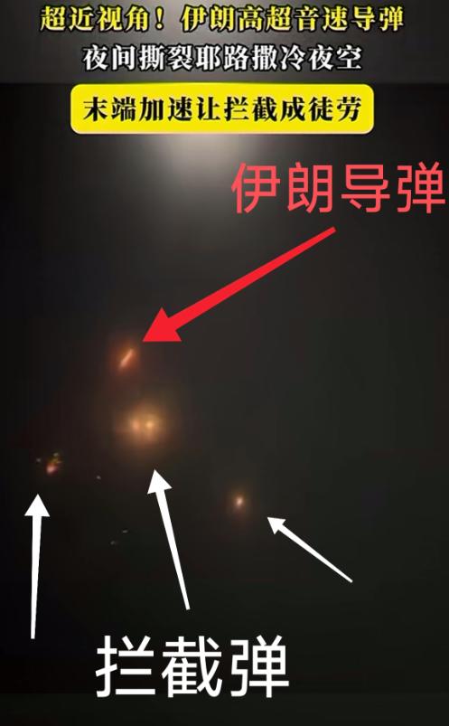 照这样打下去，率先扛不住的肯定是美国和以色列。
 
中东的持续对峙，早已不是单纯