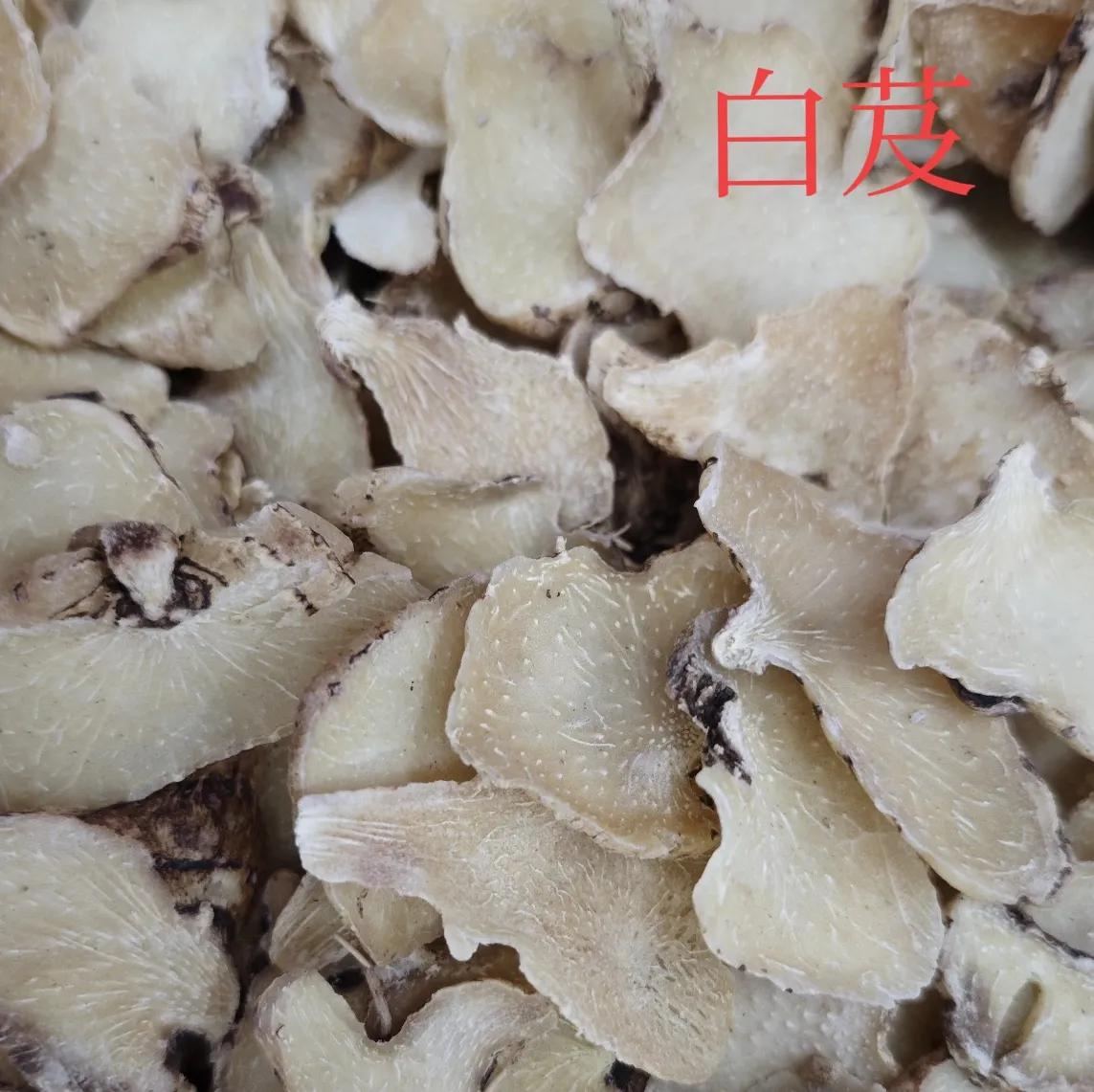 今日亳州中药材市场部分药材价格:白芍86元/kg，白术88元/kg，草果55元/