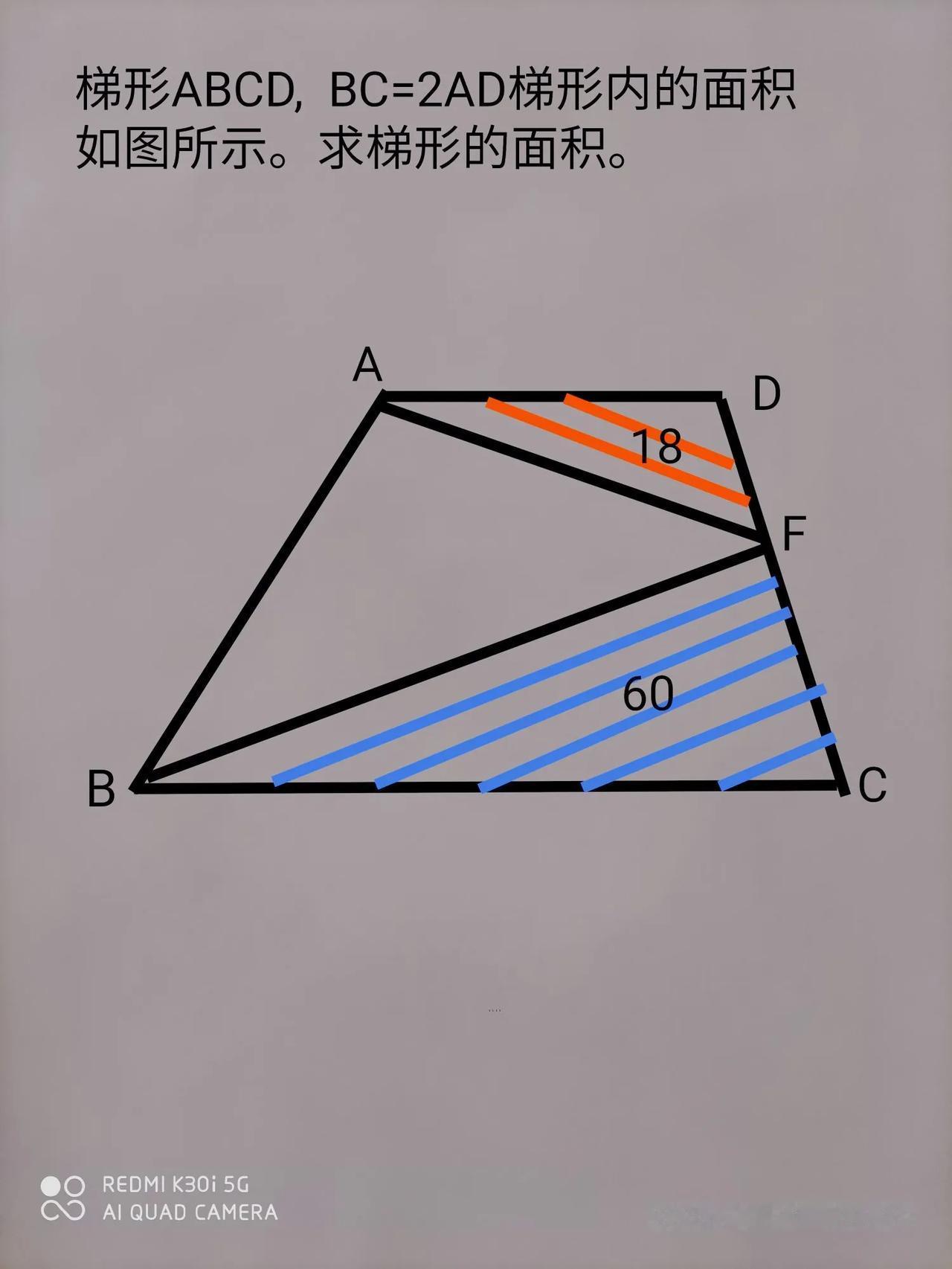 解这个题。
已知S18:S60=18:60, BC=2AD
∴GE:EC=18: