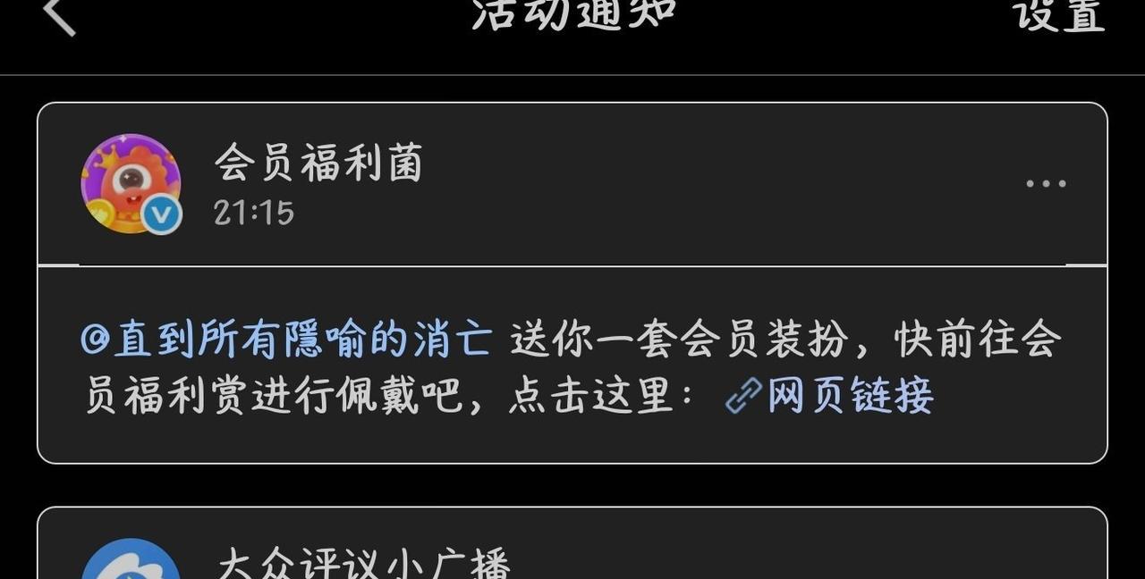 @直到所有隱喻的消亡 你真可爱处吗 我很真诚期待 我消息秒回 洗澡10分钟 吃饭
