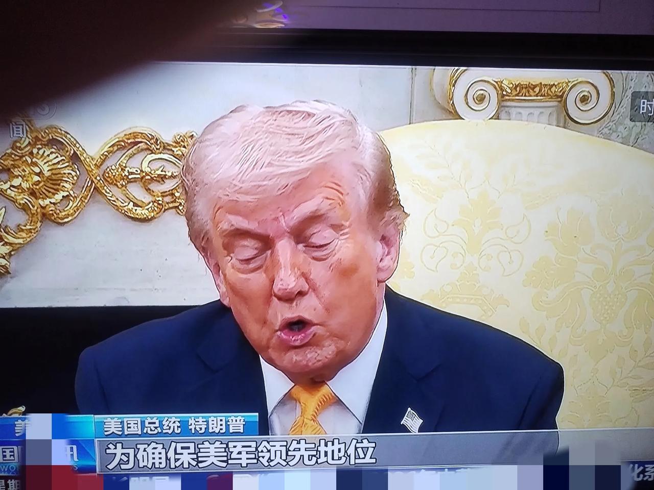 美以侵略伊朗的战争打了20多天，美军花费巨大，伊朗对美以的已60多轮，坚决抗击美