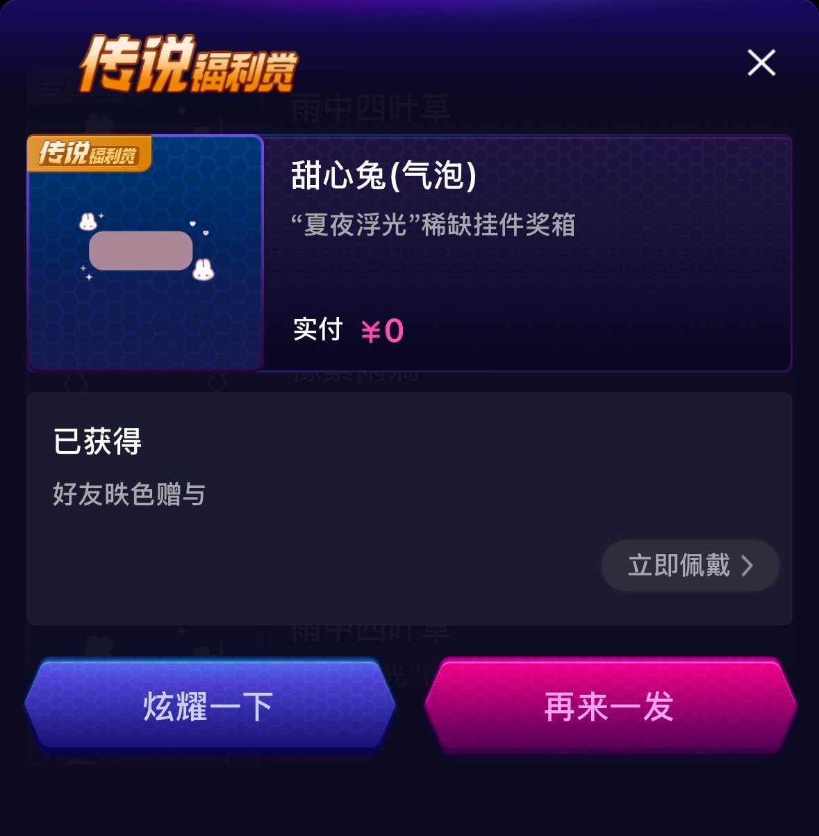 一年356天，我只想你三天，昨天，今天，明天