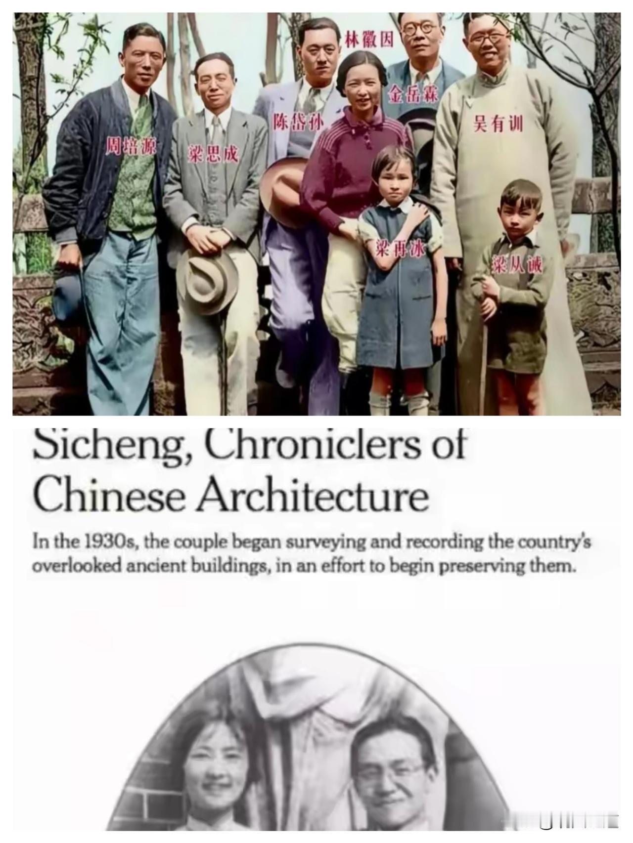 1955年林徽因走的时候，整个文化圈都跟着沉了一下——梁思成坐在那儿一天没说句话