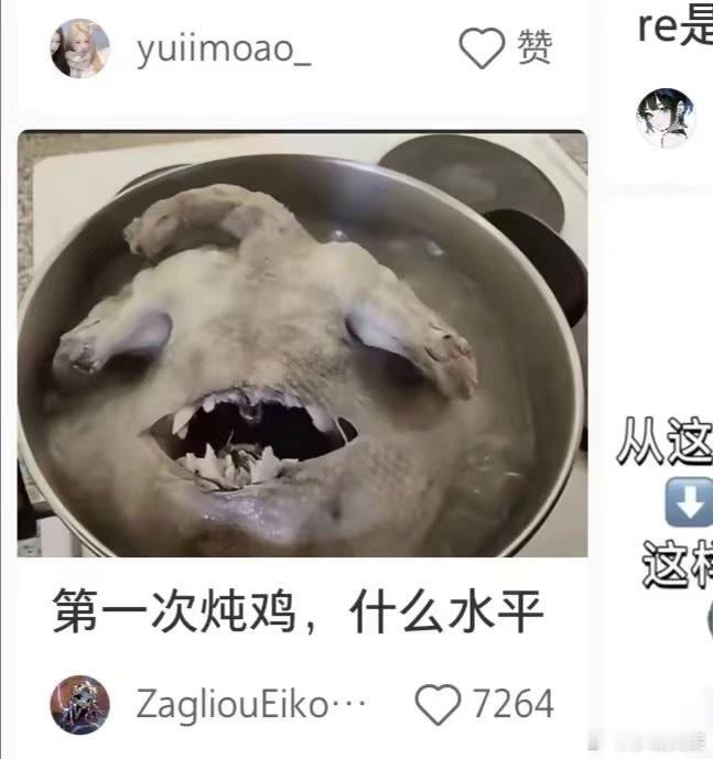 笑死我了 