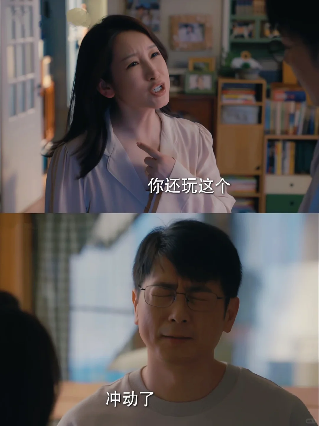 播啦播啦❗️第一集就笑疯了❗️
