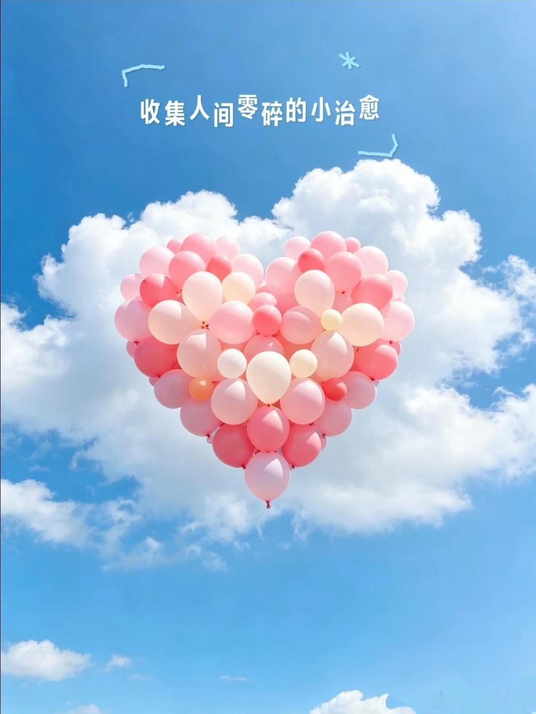 阳光信用 努力很难立刻换来成功，但日复一日的付出，会悄悄沉淀属于你的成果。人生少