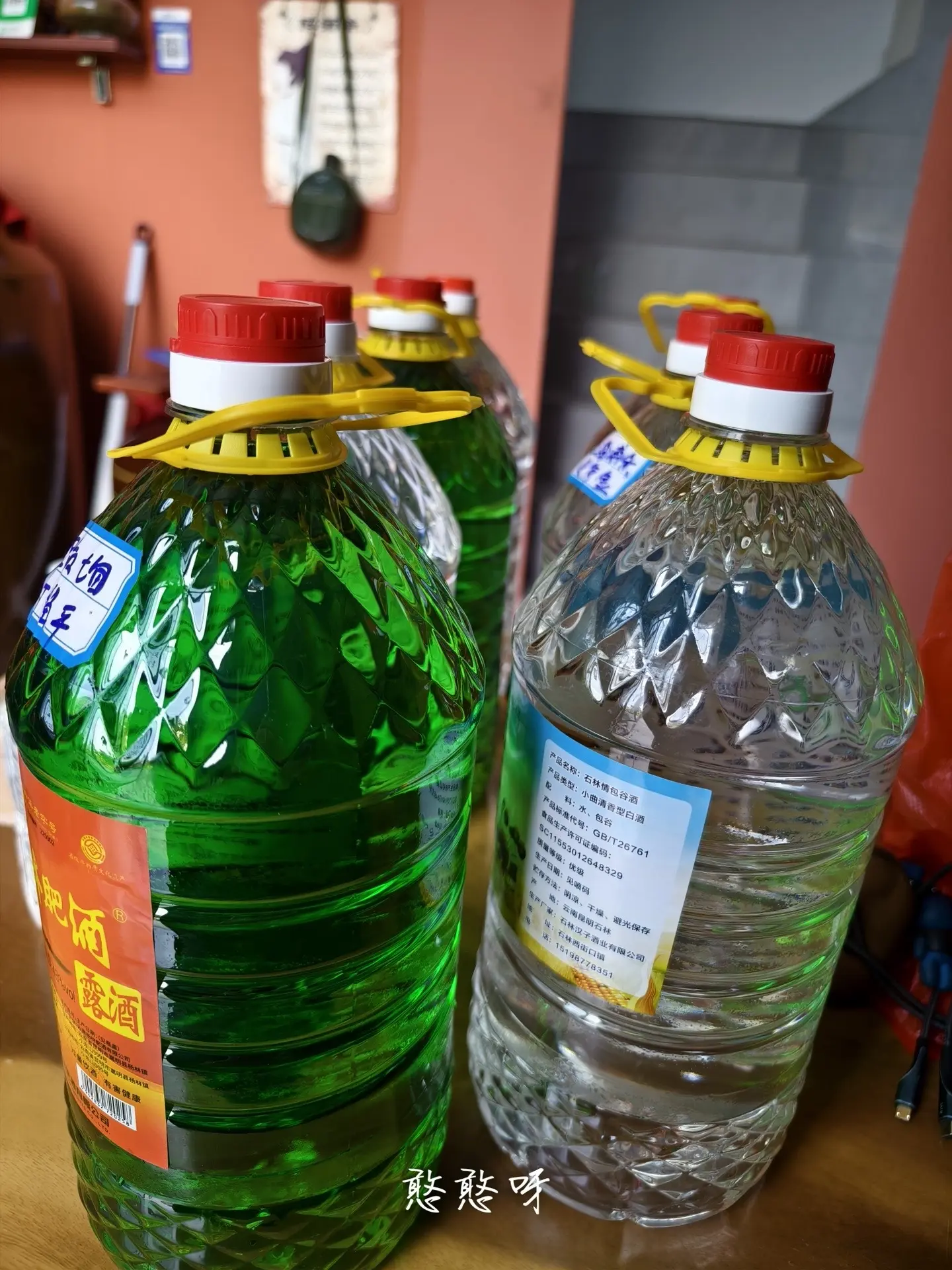 听刀郎的歌，喝憨憨的酒！一碗清酒，一碗淡饭，一杯普洱茶，人间值得！