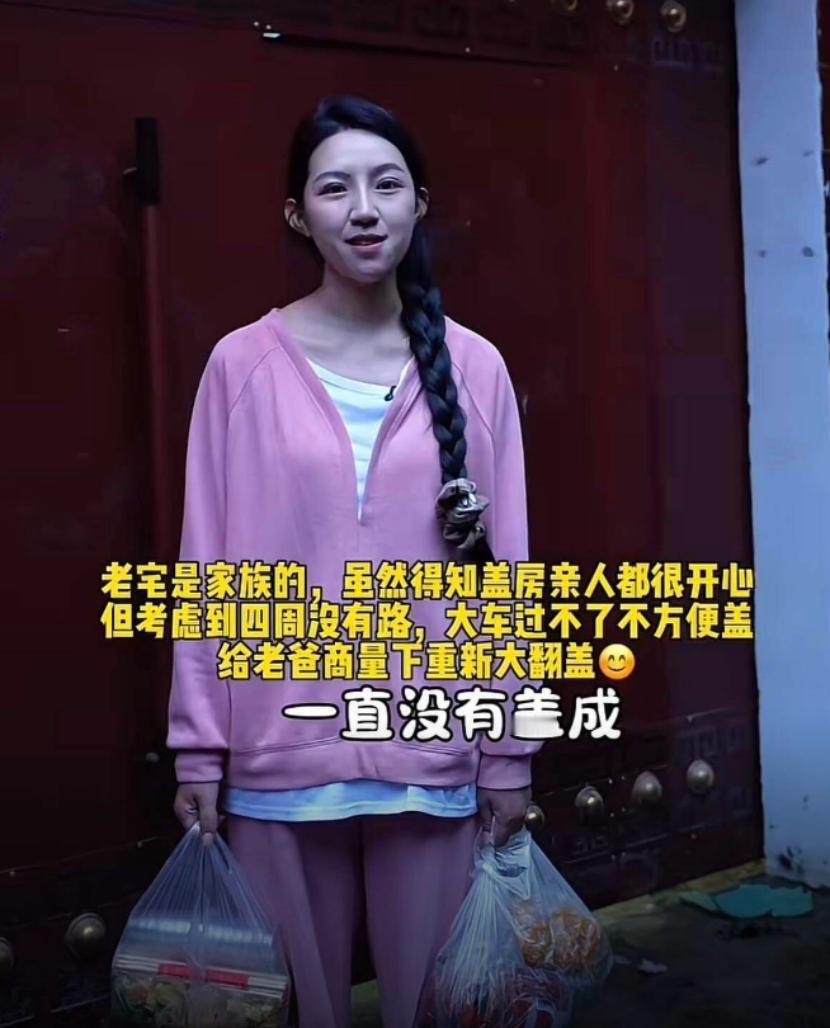 麦小登在祖宅盖房一事备受阻扰，究竟是何人这么大胆？

说白了，五叔没儿子，就等于